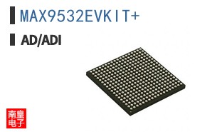MAX9532EVKIT+