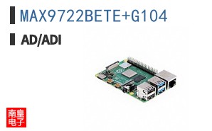 MAX9722BETE+G104