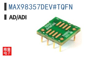MAX98357DEV#TQFN