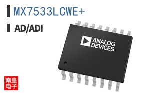 MX7533LCWE+