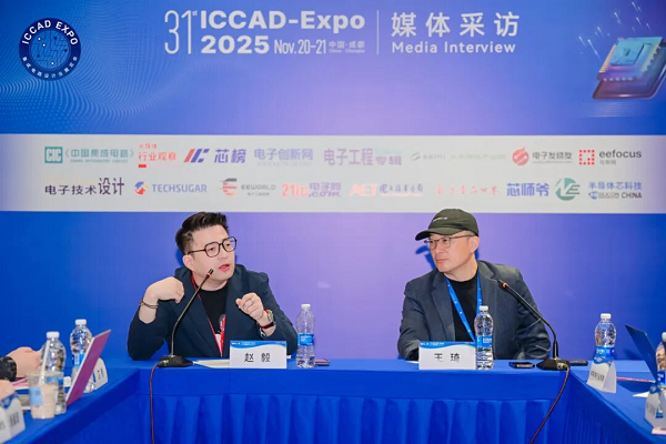 ��о�Ƽ�����EDA�·�ʽ���ع�2.5D/3D�Ƚ���װЭͬ�������