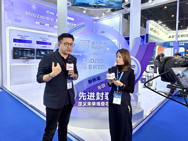 ��о�Ƽ�����EDA�·�ʽ���ع�2.5D/3D�Ƚ���װЭͬ�������