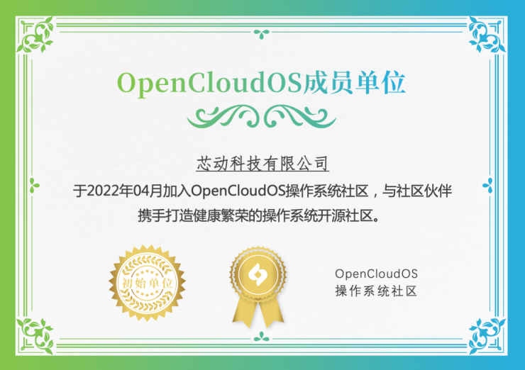 о���Ƽ�����OpenCloudOS��Դ���������ٹ���GPU��̬Эͬ����