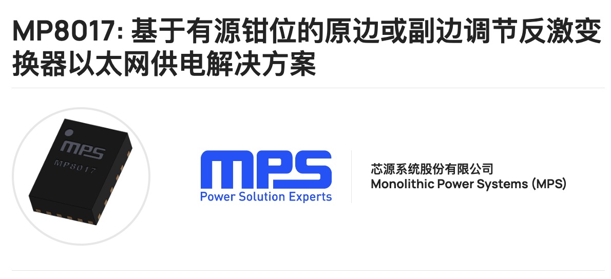 �߶ȼ��ɷ���������£���̫������оƬն����ȵ�Դ��