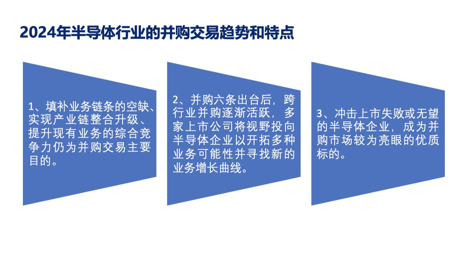 2024�й������г�ӭ��Ԫ�ꡱ���뵼��������������ɽ��׺���