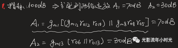 ��Ƚ���CMOS����Ŵ�����ƣ�������ָ�굽��·ʵ��ȫ����