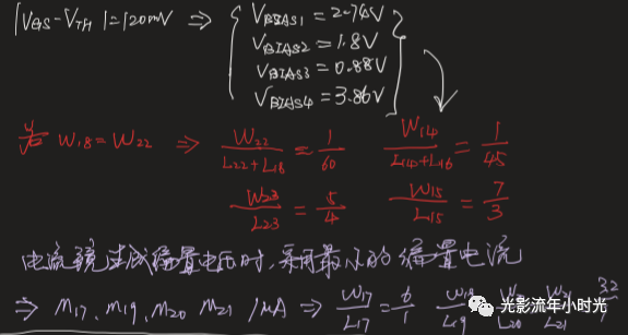 ��Ƚ���CMOS����Ŵ�����ƣ�������ָ�굽��·ʵ��ȫ����