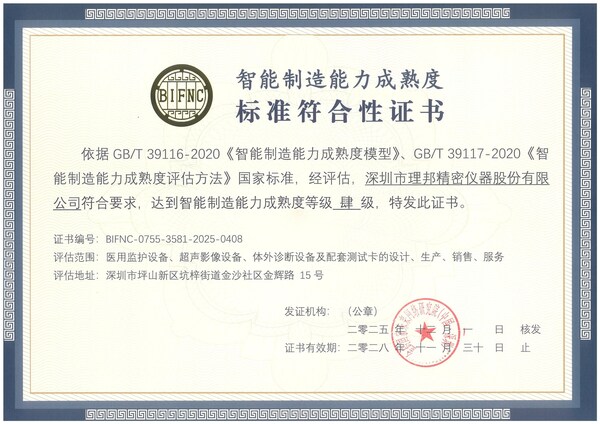 ����ҽ����е��ҵӭ��ͻ�ƣ���������ͨ���������������ļ���֤