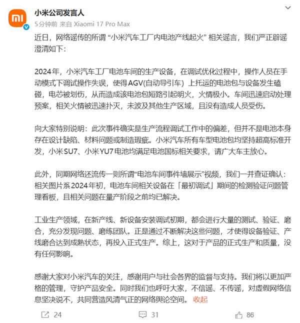 С�����������������ࣺ��������ʧ����������ذ�ȫ����