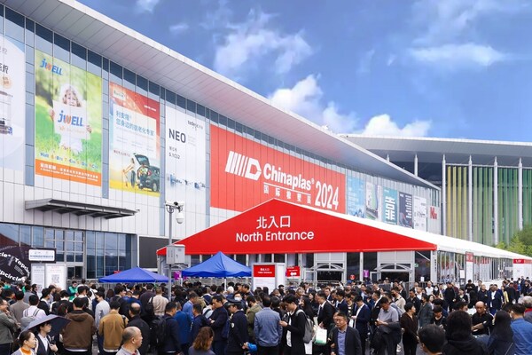 CHINAPLAS 2026�۽���ʮ���塱�»��������ܲ�ҵӭ���ܻ���ɫ�����