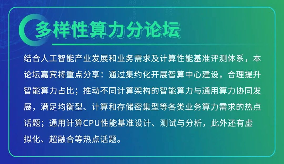 �洢�����������������Ԫ������ҵʢ��۽�AIGCʱ��������