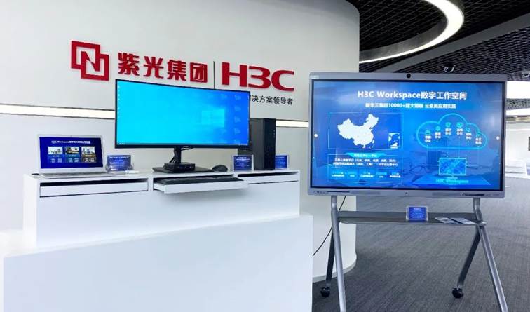 ��ϰ칫�����������г��������»���H3C Workspace����������ҵ