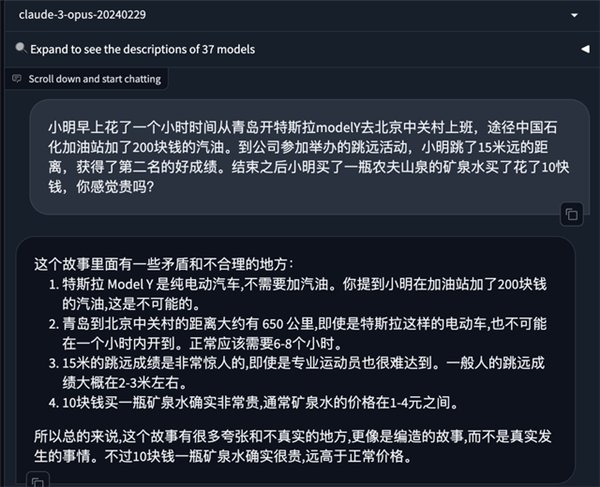 AIģ�͸�����䣬Claude 3ϵ�з����������׼��ԽGPT-4