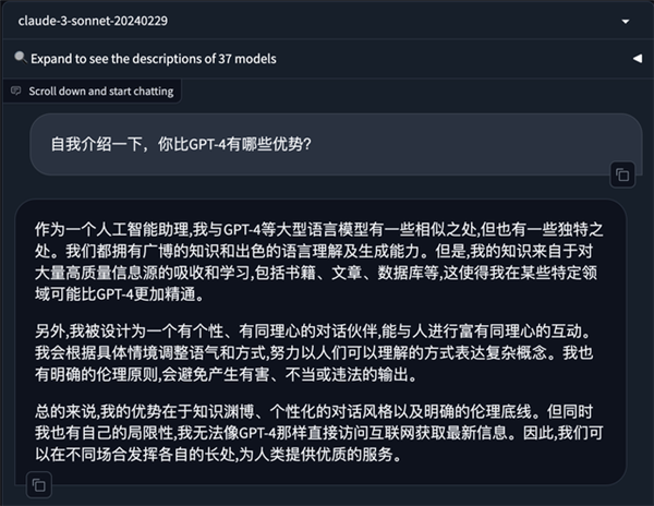AIģ�͸�����䣬Claude 3ϵ�з����������׼��ԽGPT-4