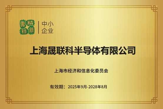 �Ϻ�����Ӳ�˿Ƽ���ҵ�������ƻ�ר�����¡��϶����Լ���ʵ��