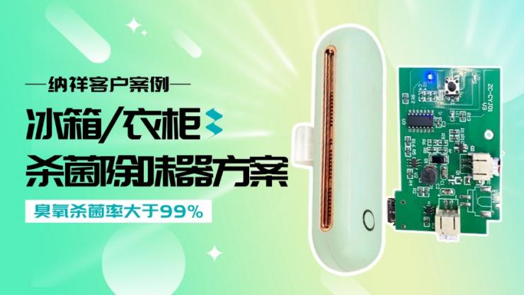 ���������������ܳ�ζ�г�����Чɱ��������׼�ܱտռ�ʹ��