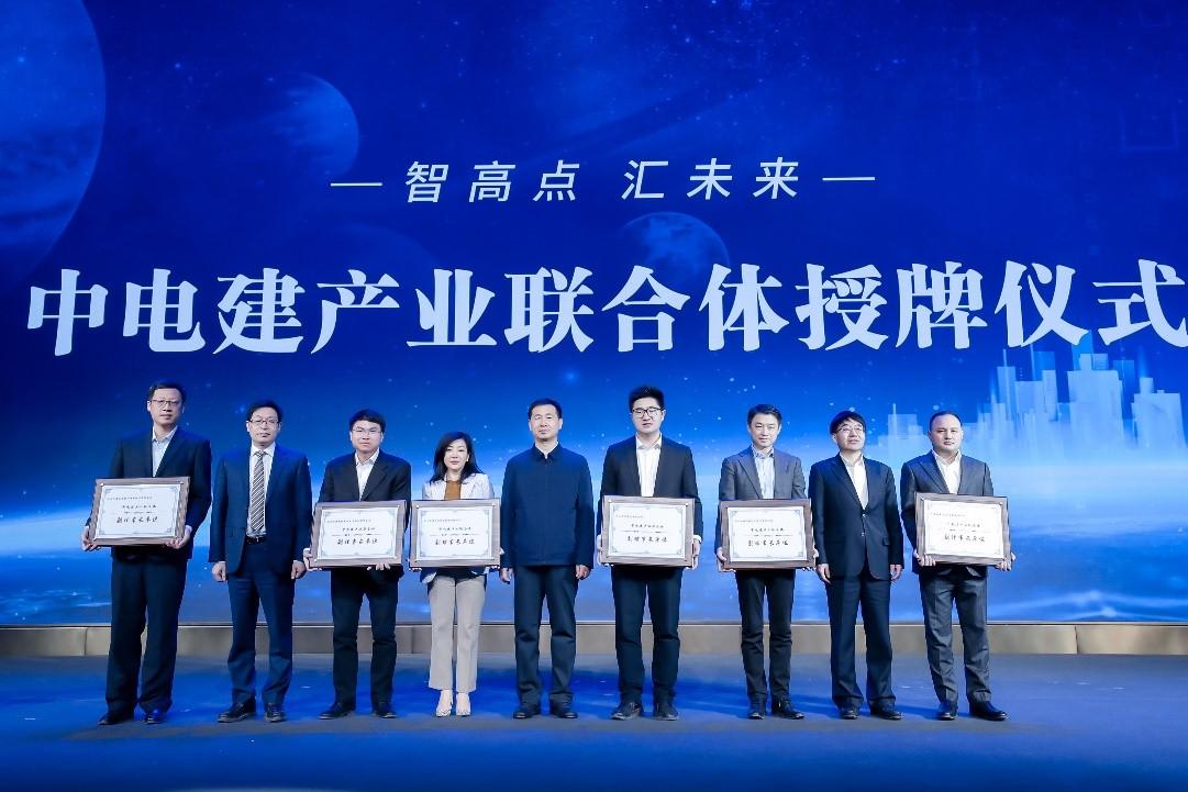 ��άͼ�¼����е罨��ҵ�����壬�����ǻ۳�������̬