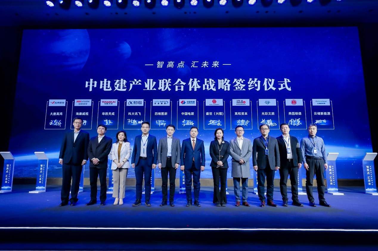 ��άͼ�¼����е罨��ҵ�����壬�����ǻ۳�������̬