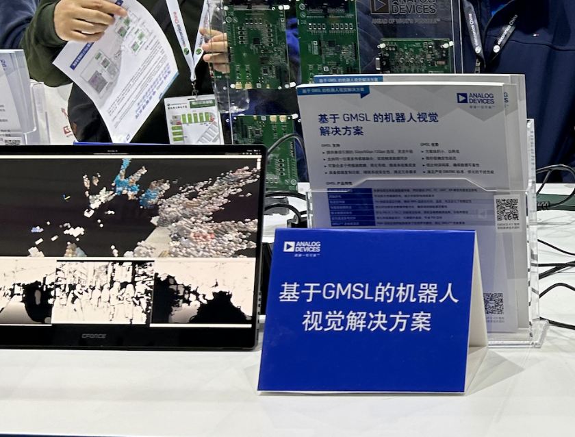 ADI����2025Ľ��ڵ���չ��չʾ��ҵ�Զ�����������������ǰ�ط���