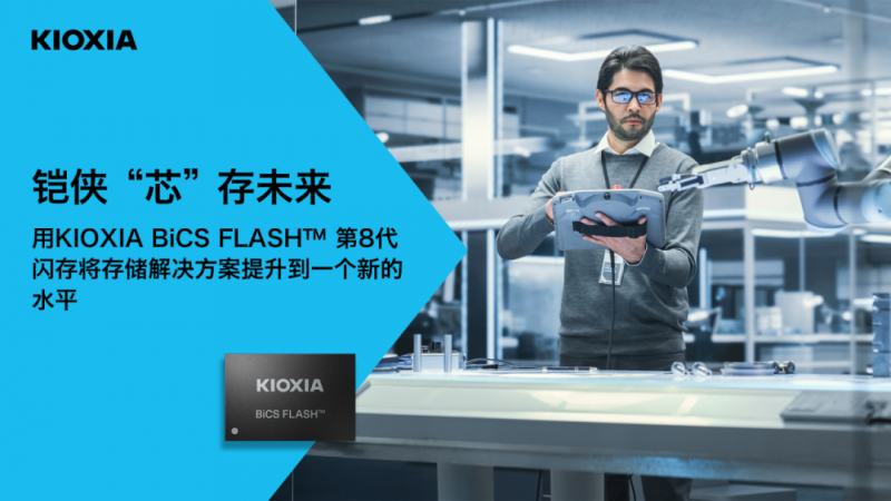 2025�洢����ǰհ��QLC�ܶȷ�����PCIe 5.0��EDSFF����AI�������Ĳ���