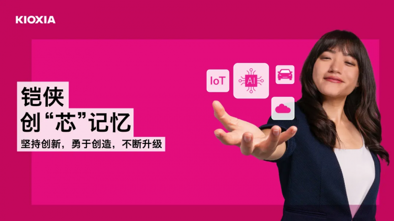 2025�洢����ǰհ��QLC�ܶȷ�����PCIe 5.0��EDSFF����AI�������Ĳ���