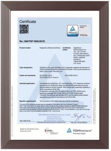 ���ܰ�ȫ�ٻ�ͻ�ƣ����״�������MCUϵ���������Կ�����Ȩ����֤