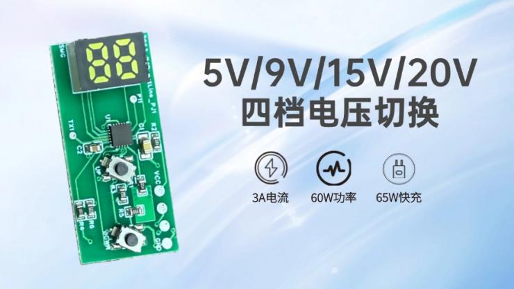 Type-CתDC��ƭ�߷���������ģ�黯���ʵ���Ͼ��豸�������