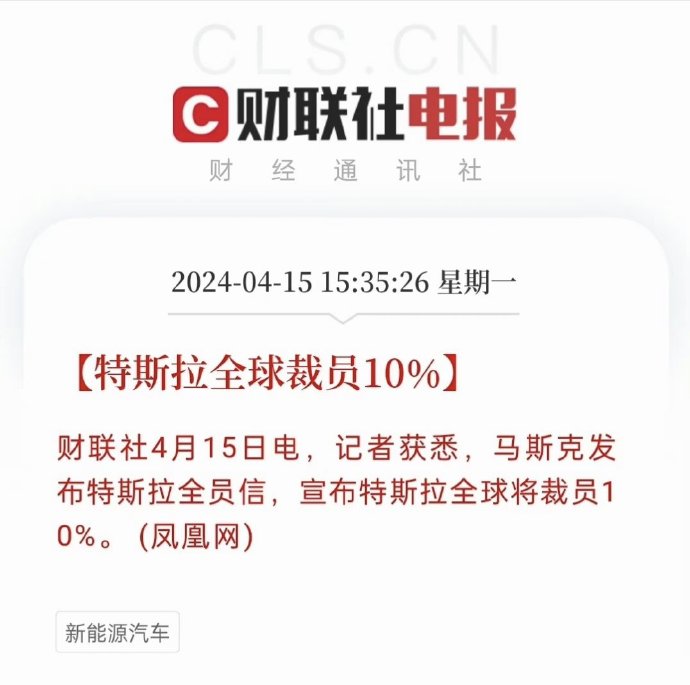 ��˹��ȫ���Ա10%Ӧ�������Ż���Cybertruck�������ͬ������